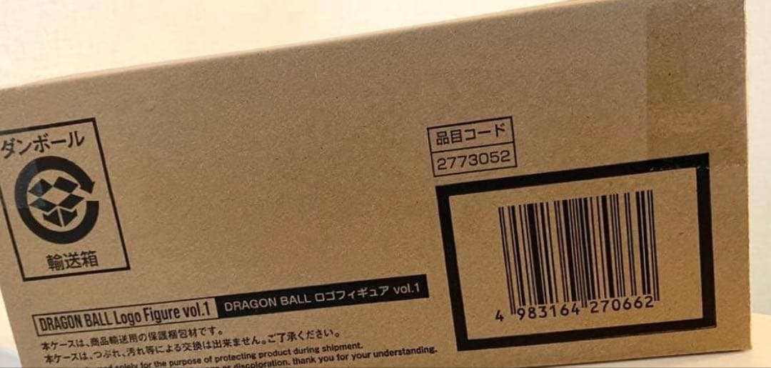 新品未開封　DRAGON BALL ロゴフィギュア vol.1 ダイマツリ