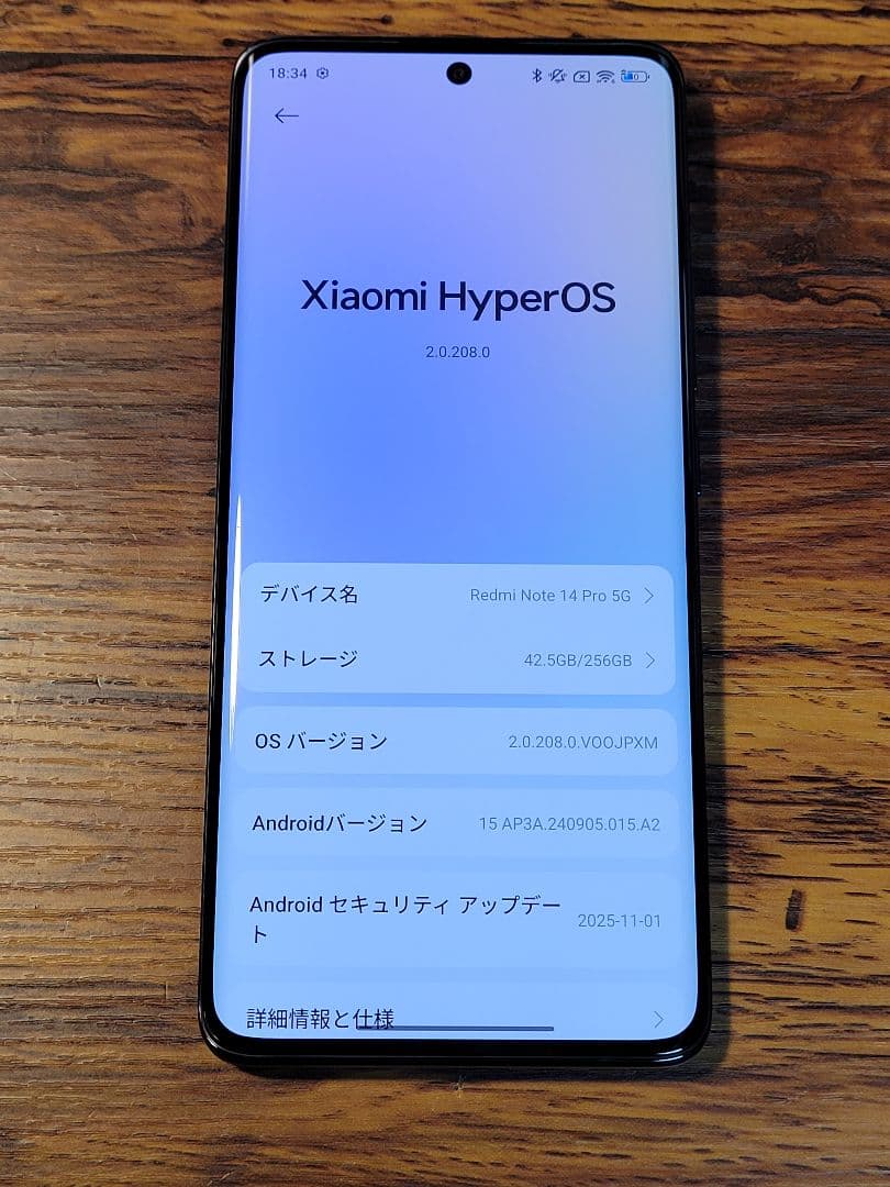 Xiaomi Redmi Note 14 Pro 5G 256GB ブラック