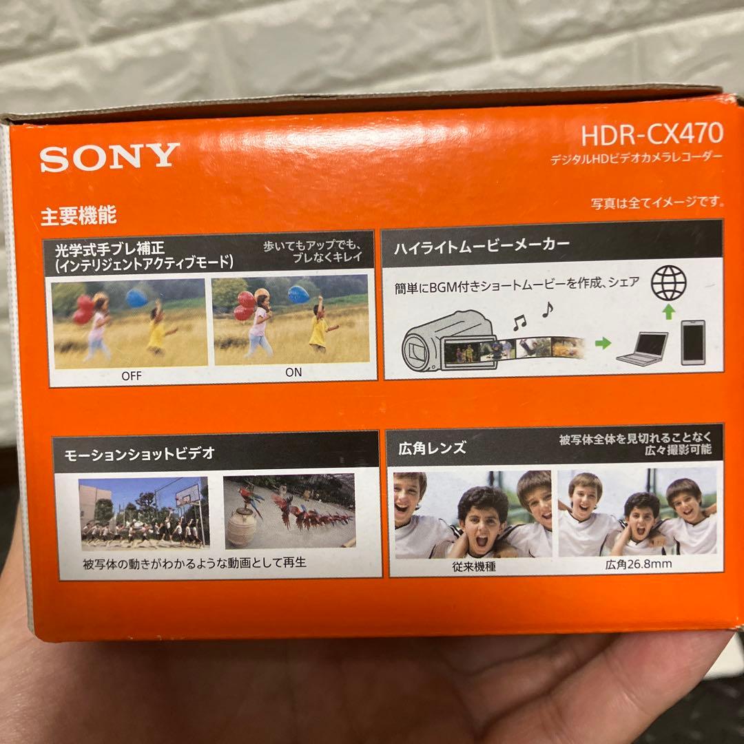 【極美品】SONY ハンディカム HDR-CX470 デジタルビデオカメラ