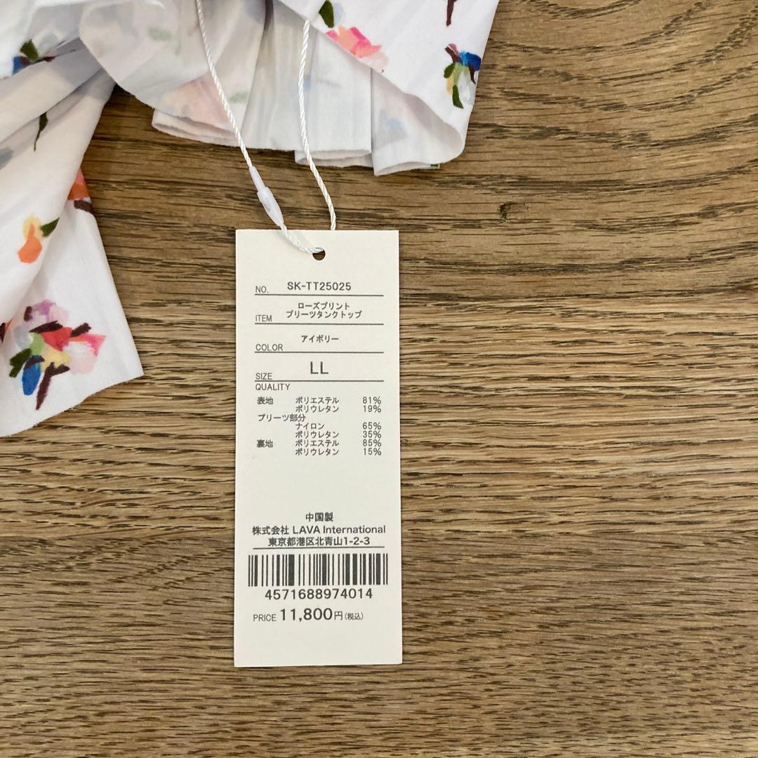 花苺さま専用です　SUKALA ローズプリントプリーツタンクトップ