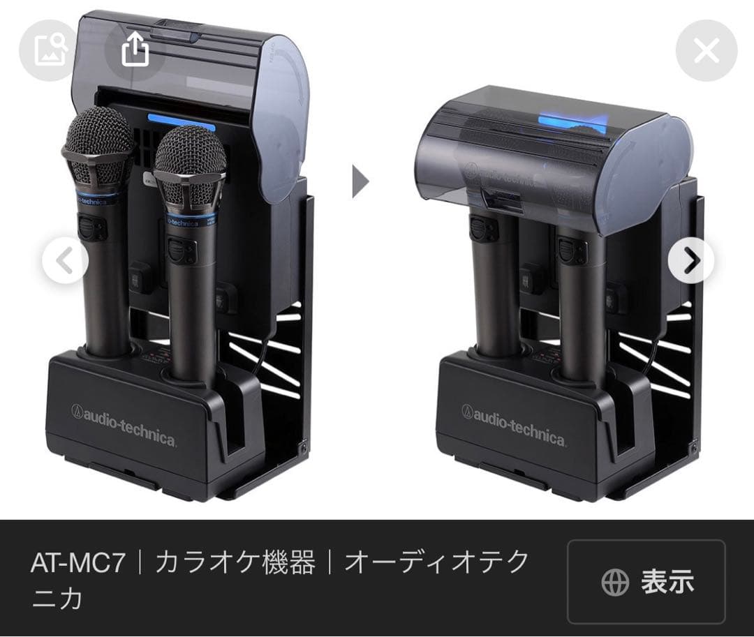 AT-MC7マイククリーナー