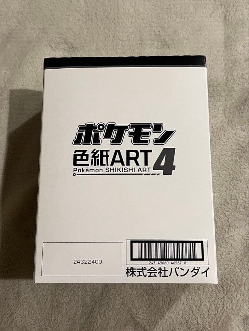超激レア！新品未開封！ ミニ色紙 ポケモン色紙 ミニ色紙 Art 4 Box