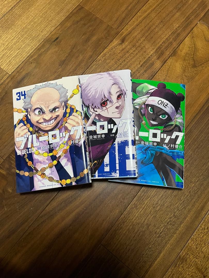 ブルーロック　全巻セット　1〜36