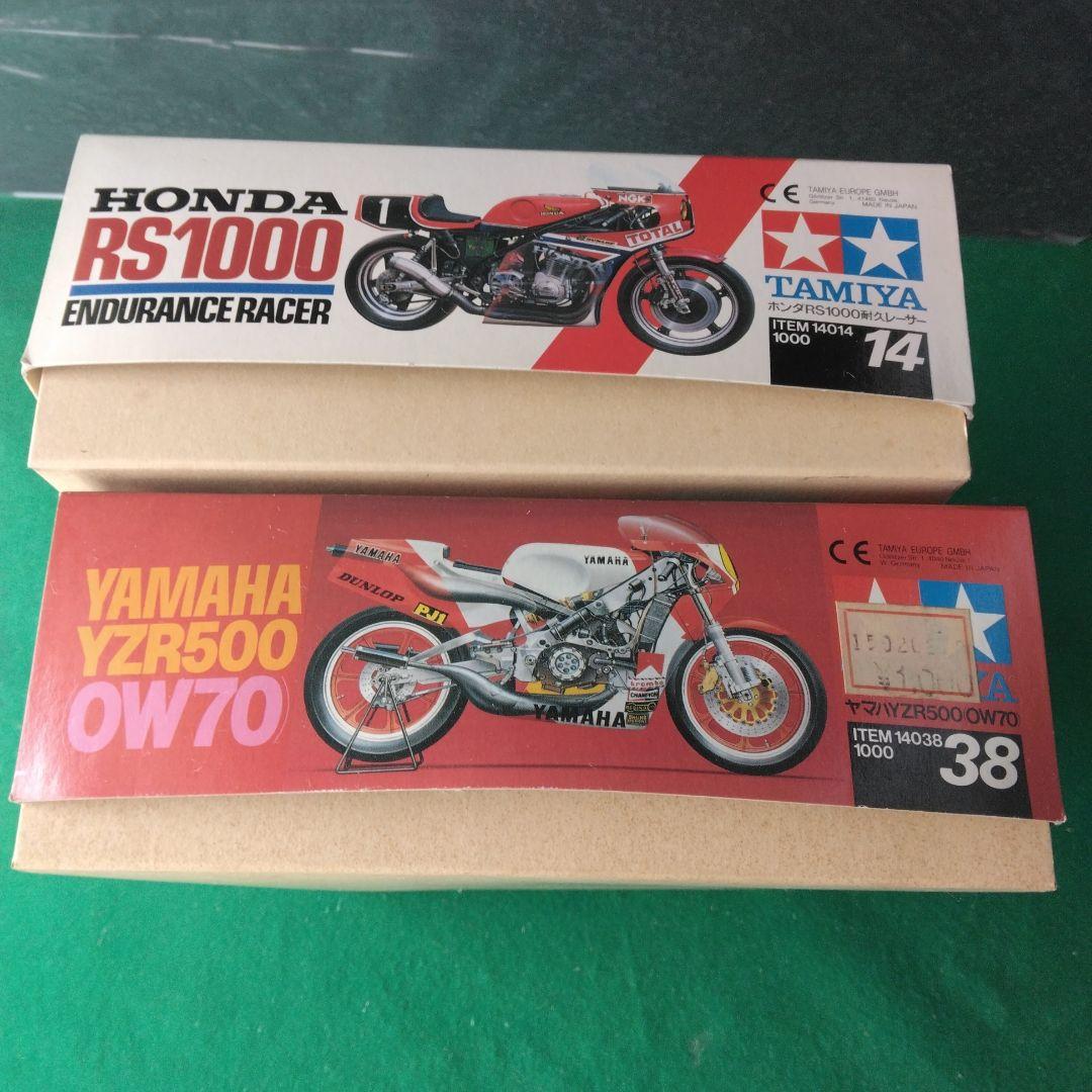 TAMIYA プラモデル HONDA RS1000 & YZR500