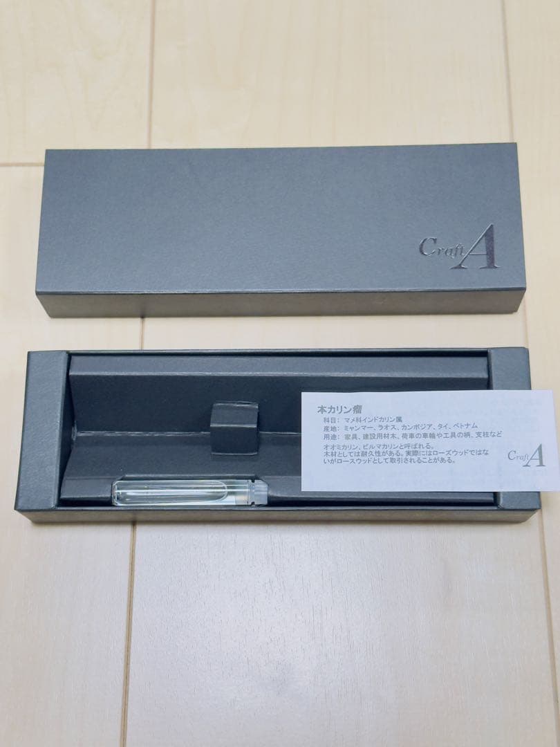 【CraftA】mp201 本カリン瘤杢 0.5mm