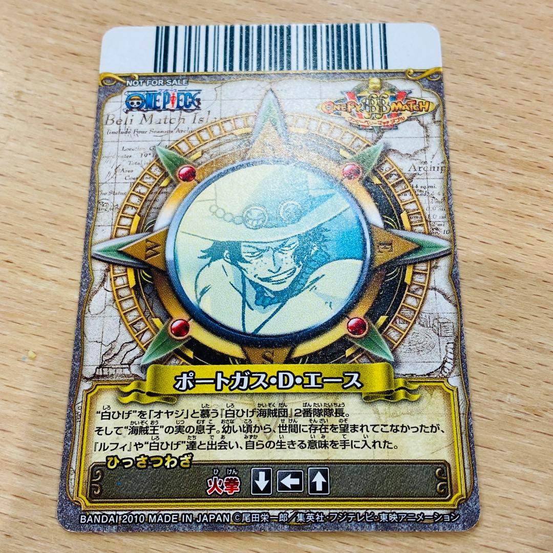 ミラバト ジャンプフェスタ プロモーションカード エース