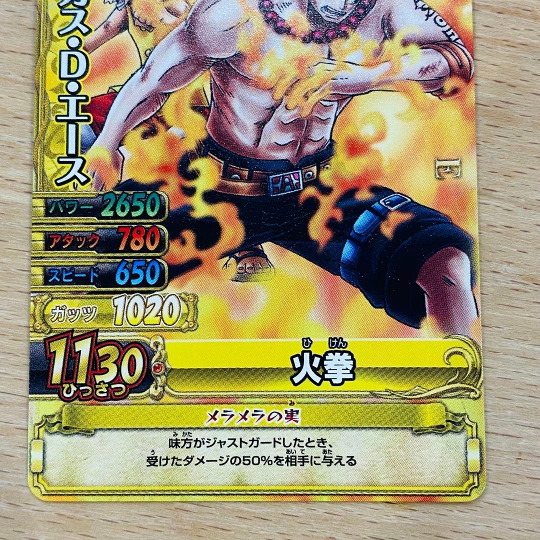 ミラバト ジャンプフェスタ プロモーションカード エース