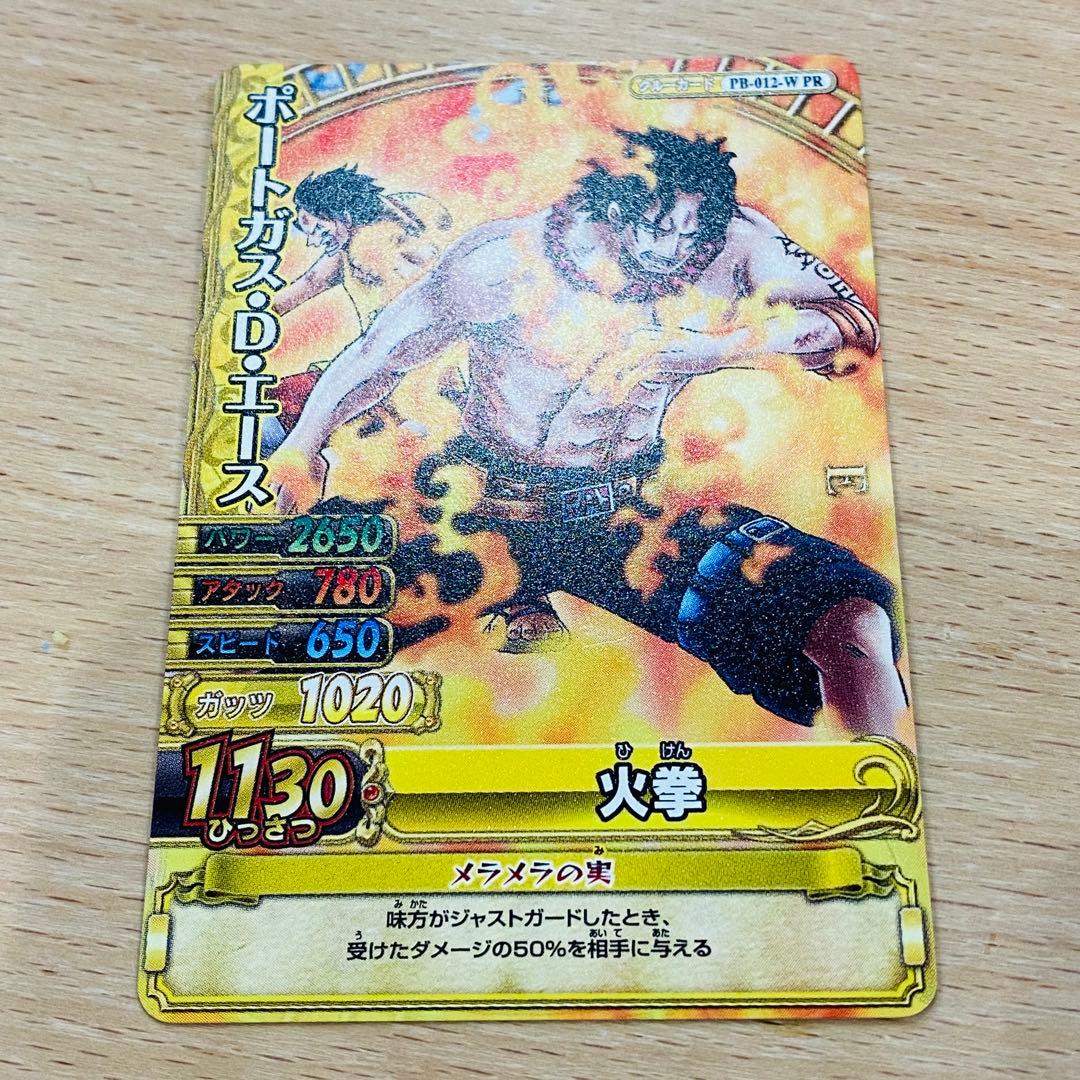 ミラバト ジャンプフェスタ プロモーションカード エース