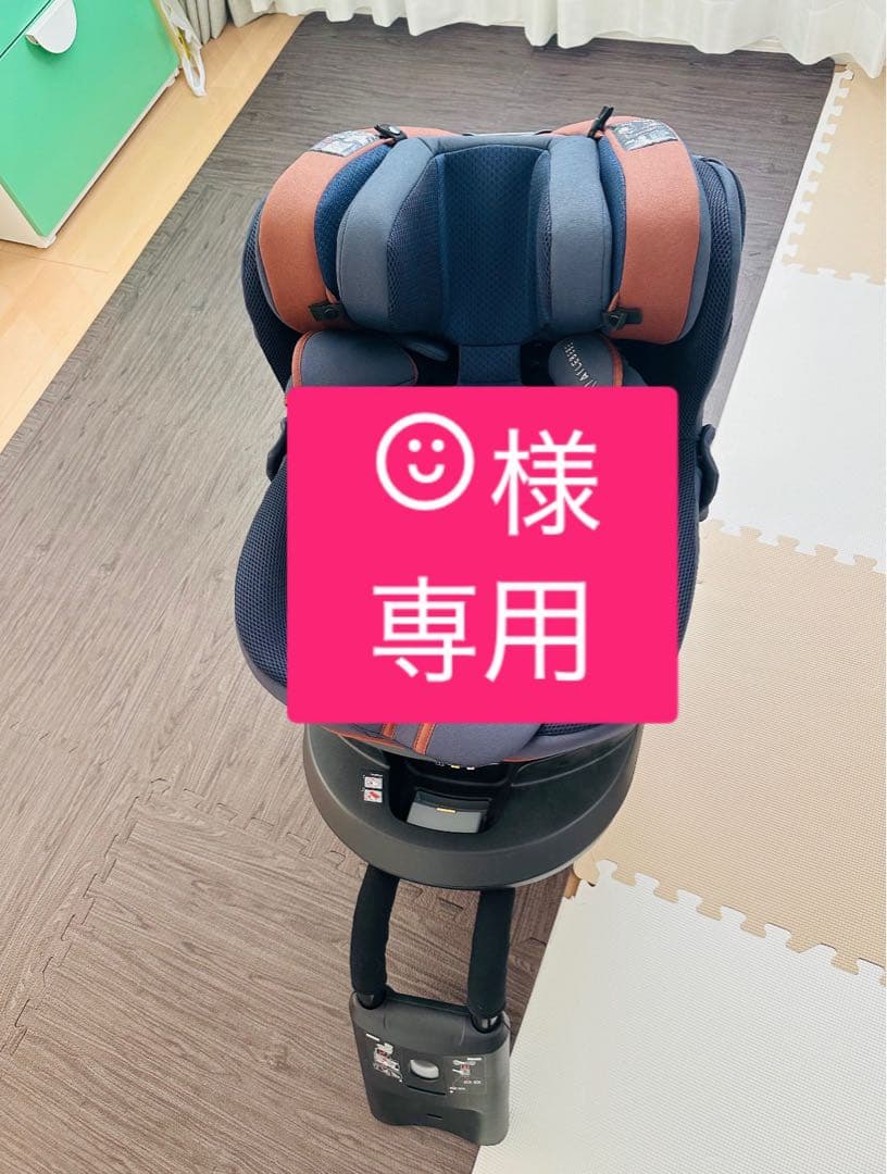 AILEBEBE 回転式チャイルドシート ネイビー/ブラウン