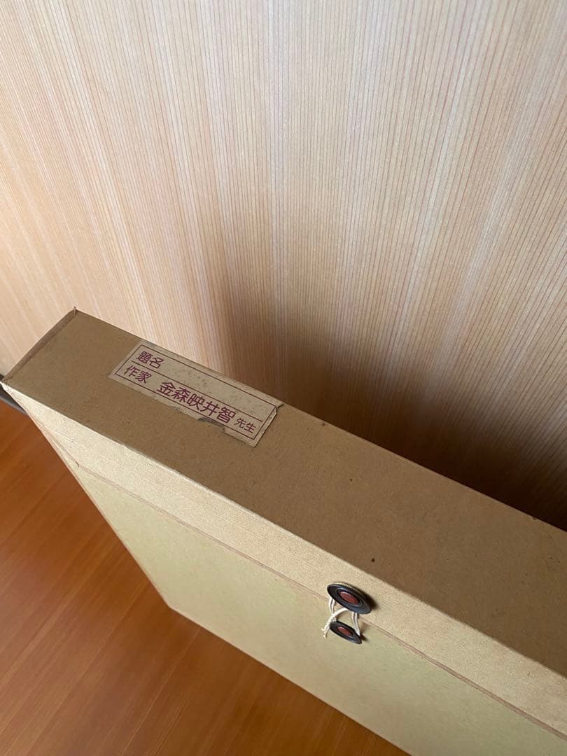 人間国宝　金森映井智氏作　彫金　大仏様　略歴　紙箱入