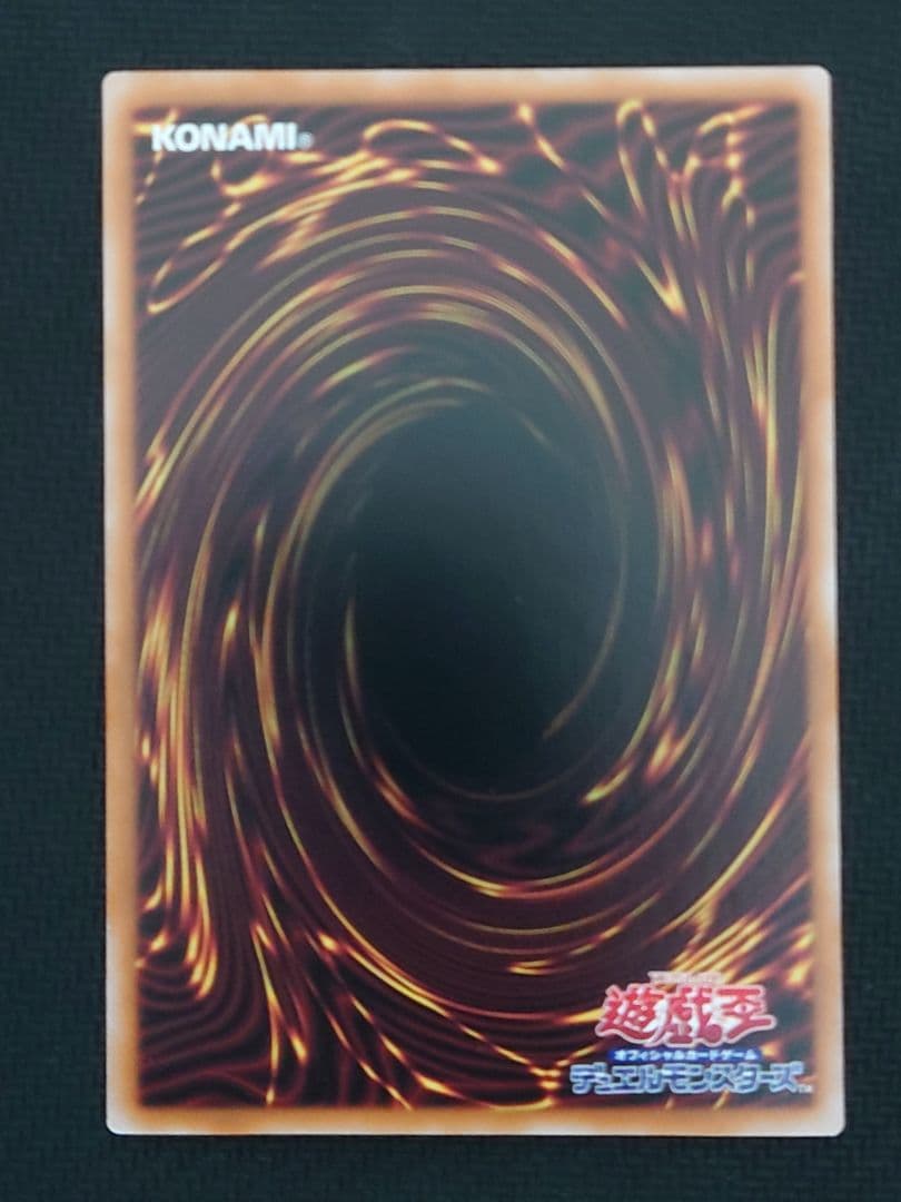 遊戯王 神芸なる知恵の乙女 プリズマ プリシク2枚 アルトメギアノンフィニート