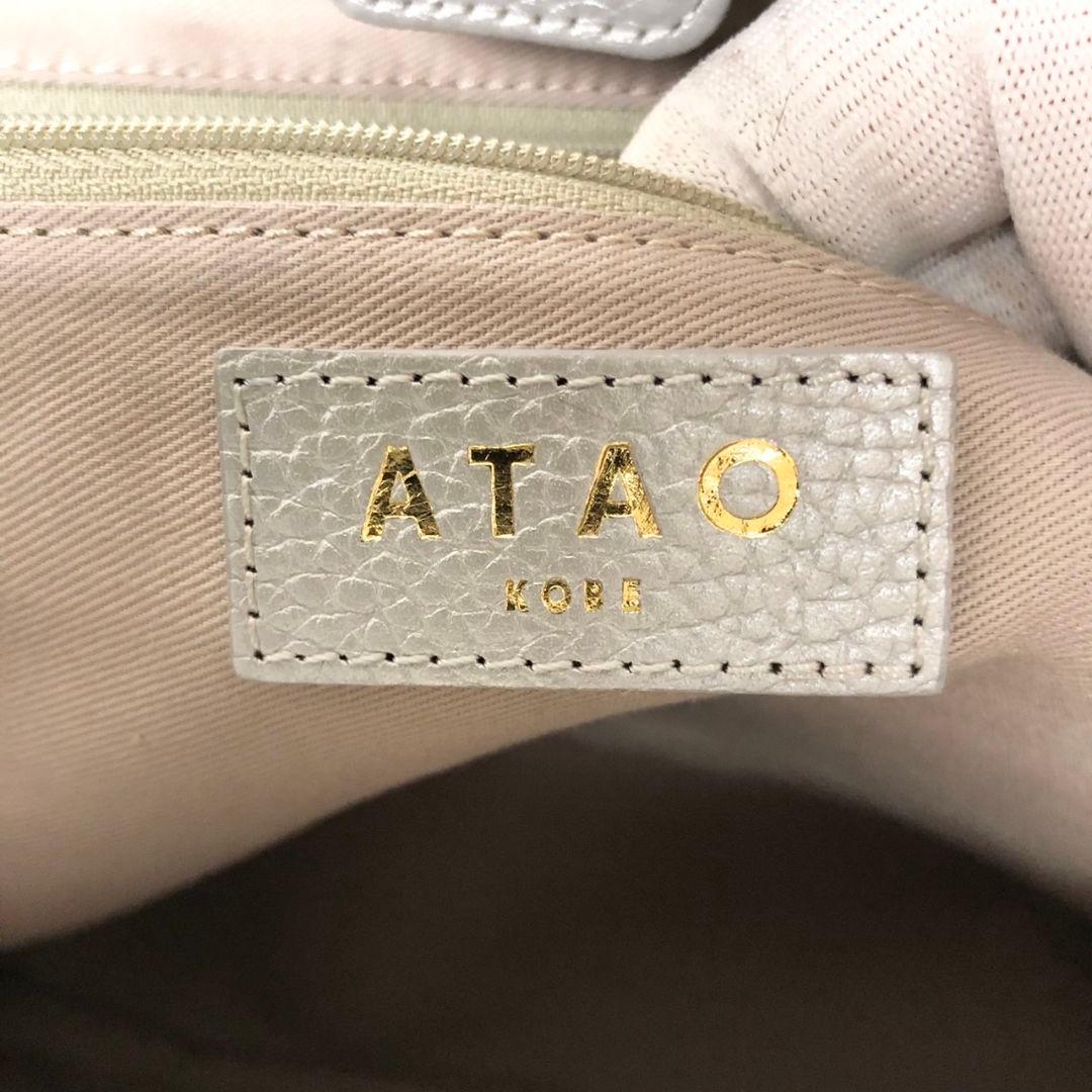 【美品】ATAO ショルダーバッグ ハンドバッグ エルヴィ 限定カラー シルバー