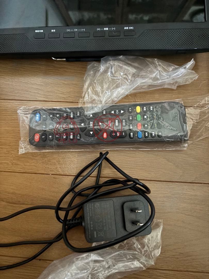 ポータブルテレビ 本体 リモコン付き