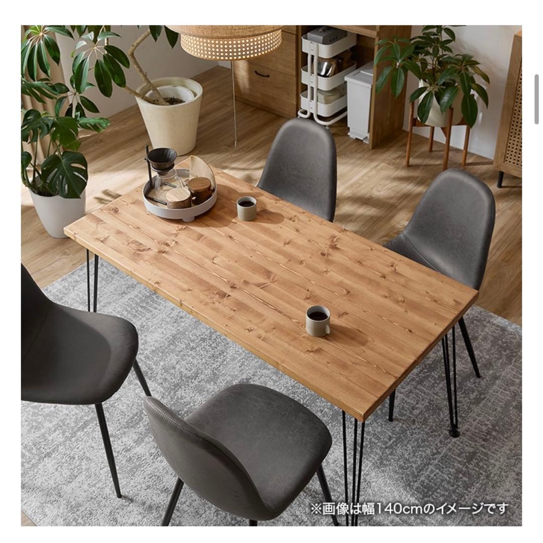 天然木ダイニングテーブル スチール脚