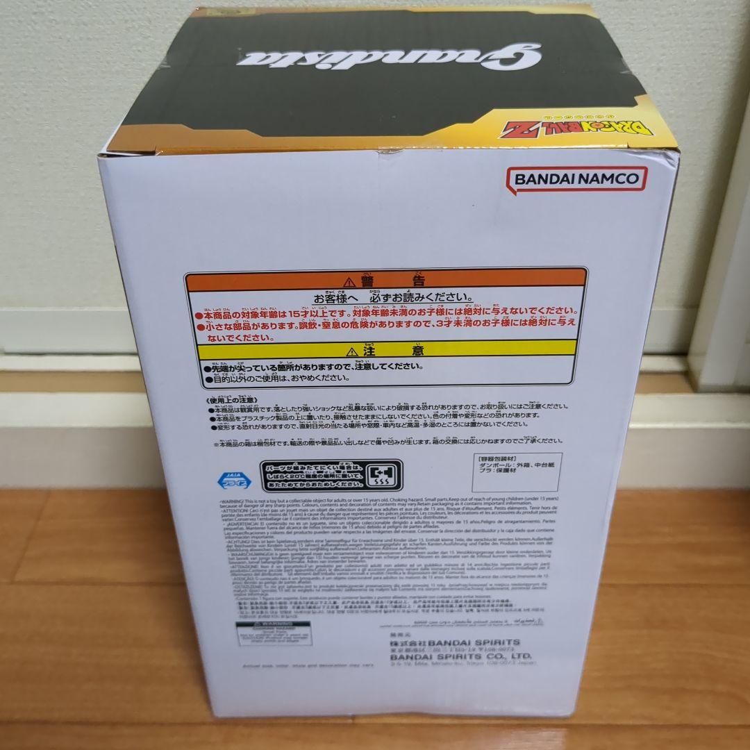 【19点】ドラゴンボール★Grandista★魔人ベジータ★新品未開封品