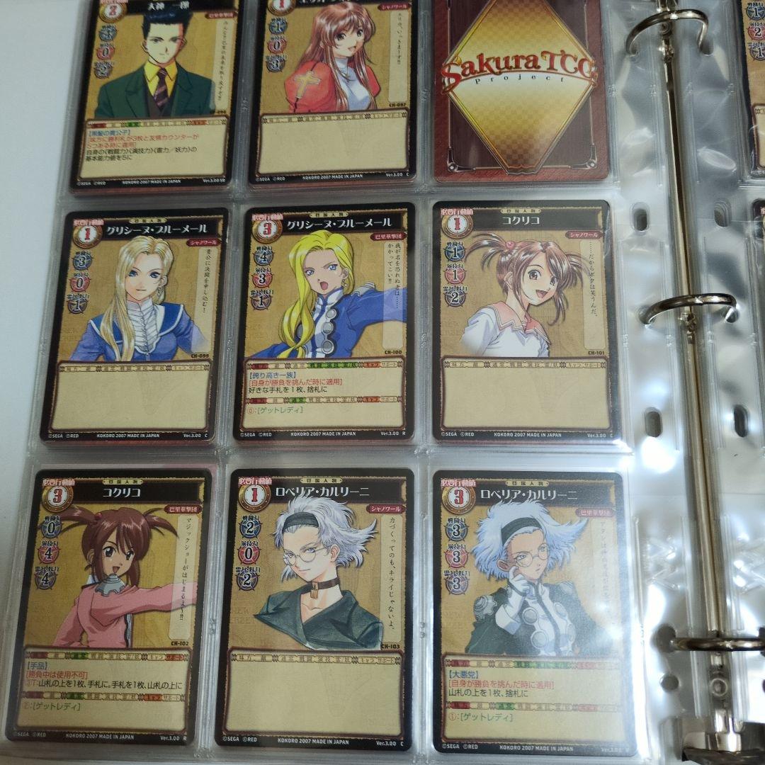 サクラTCG トレーディングカードセット　サインカード多数