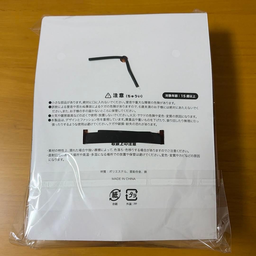 【未開封】VAUNDY キーホルダー