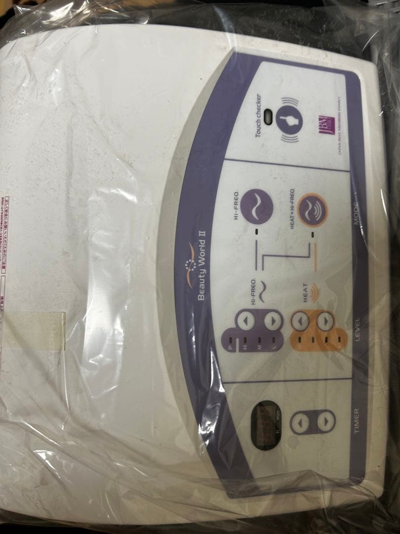 ニューバンビ物語　ビューティーワールドII