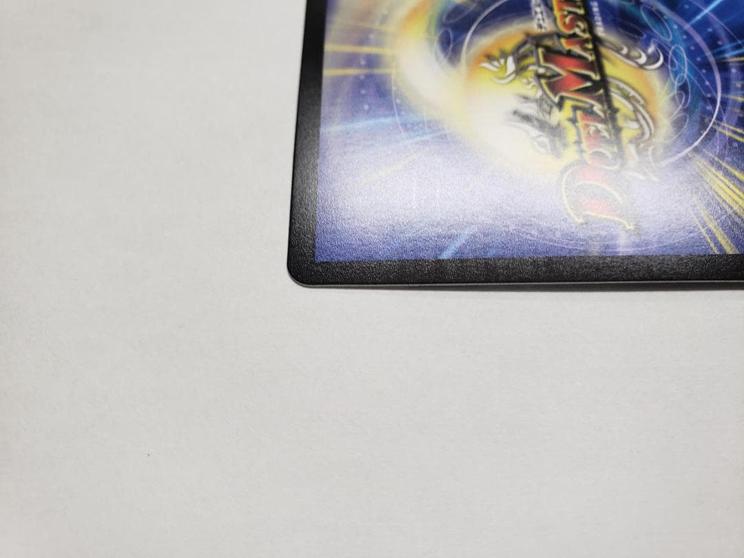 DM 王闘竜皇 ボルシャック・ドラゴン シークレットドリームレア SE