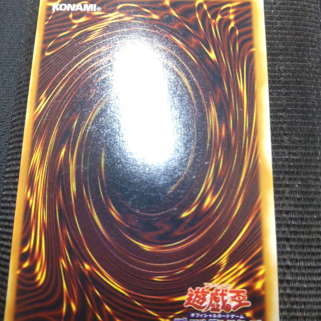 遊戯王　青眼の白龍　LB-01　2期　3枚まとめ売り