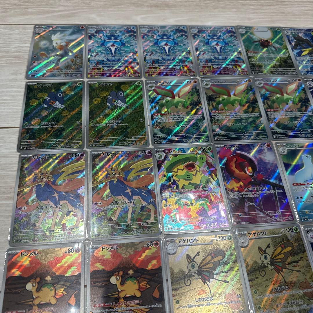 ポケモンカード　ARまとめ売り46枚
