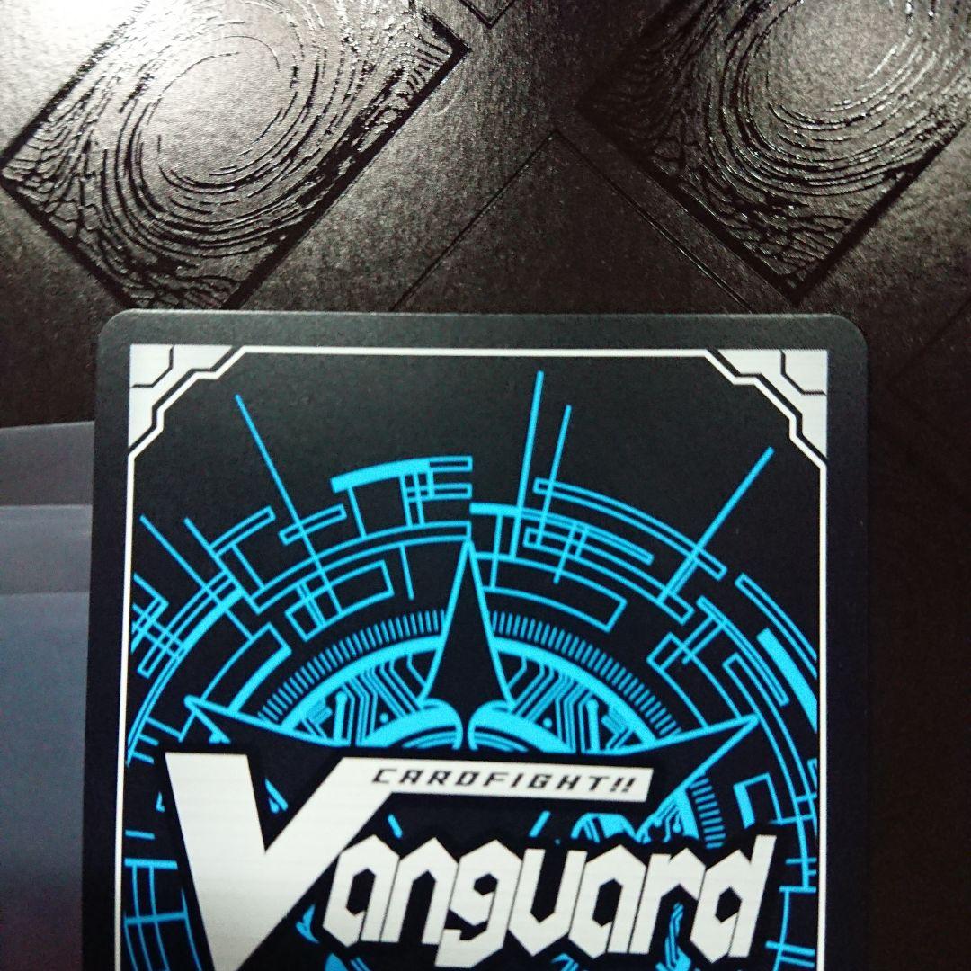 楽園へ導く者 ナナクリル DSR ヴァンガード