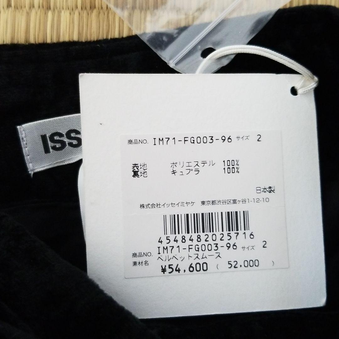 ベルベットスムースかるくてシルエットがとてもきれいサイズ表記2