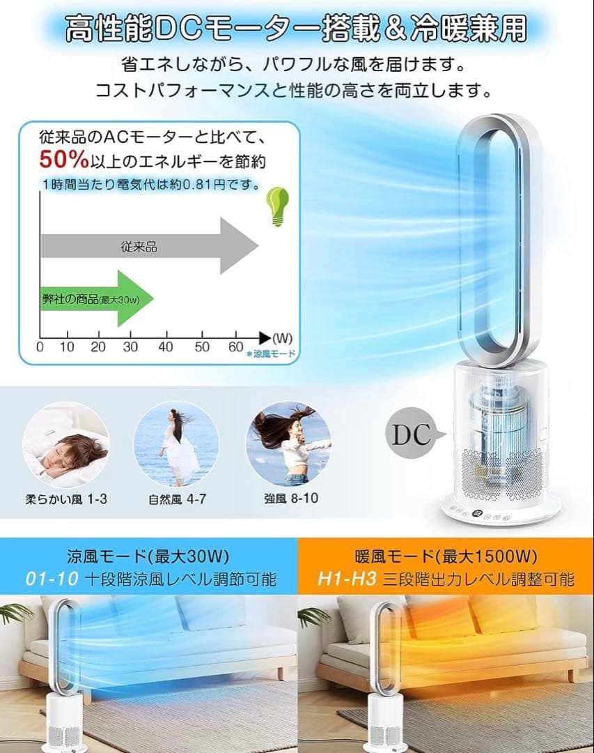 Aliliy 羽なし空気清浄　タワーファン