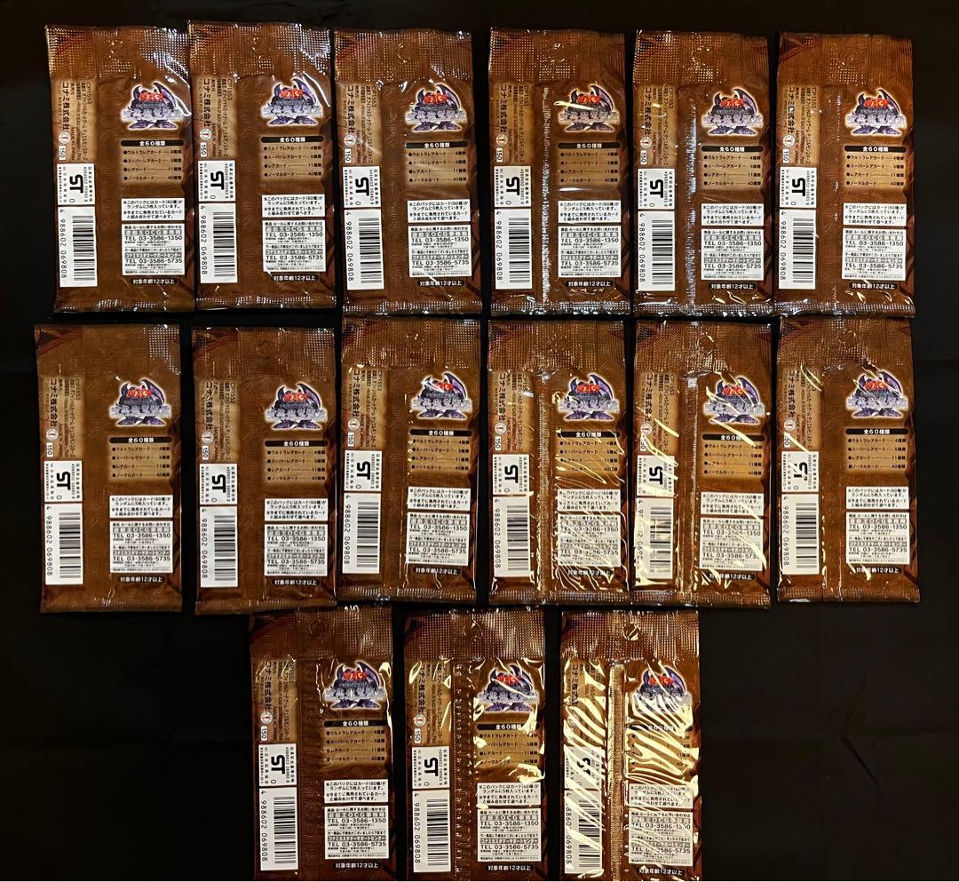 遊戯王　絶版パック　未開封　まとめ売り