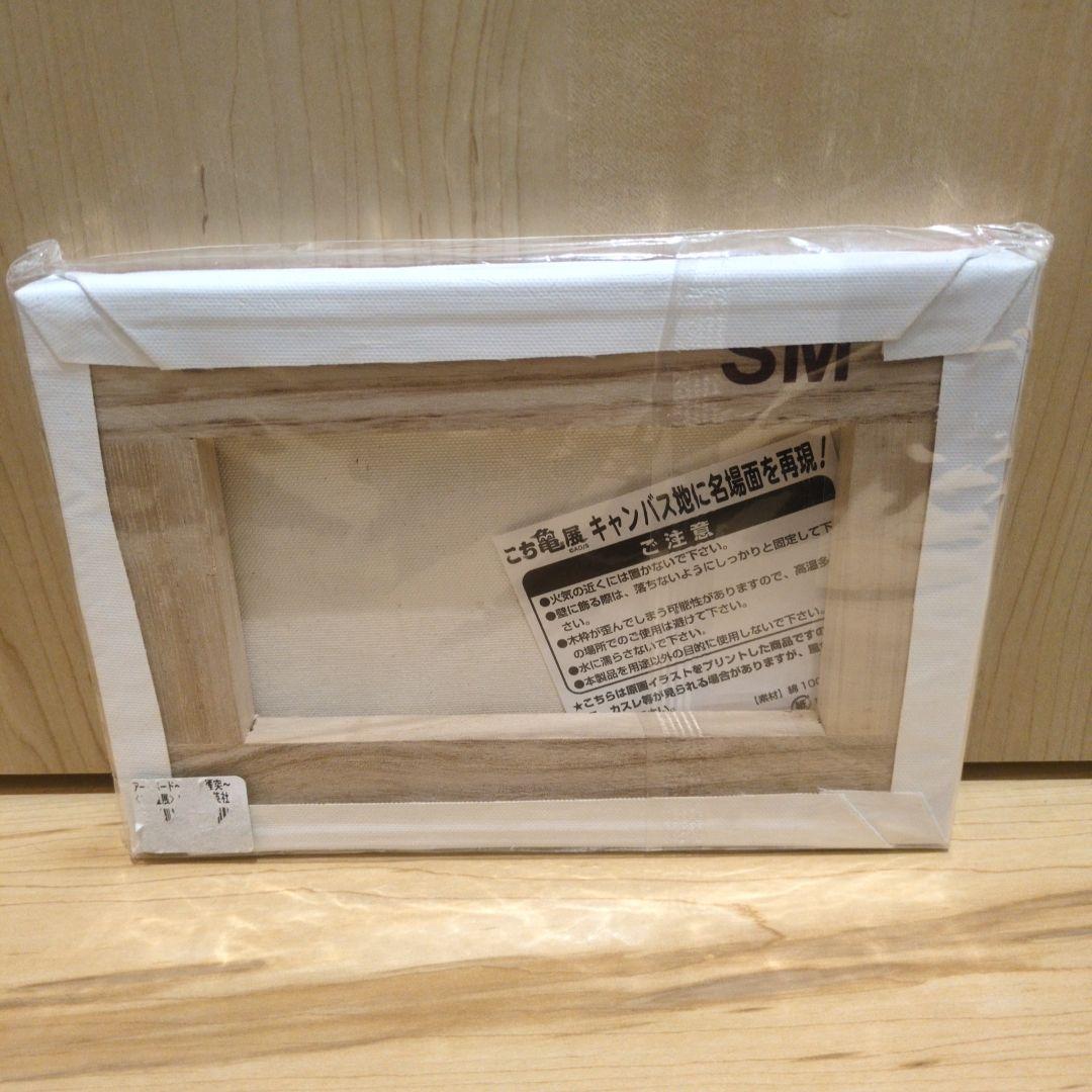 こち亀展　アートボード　おばけ煙突　フルカラー　希少　レア