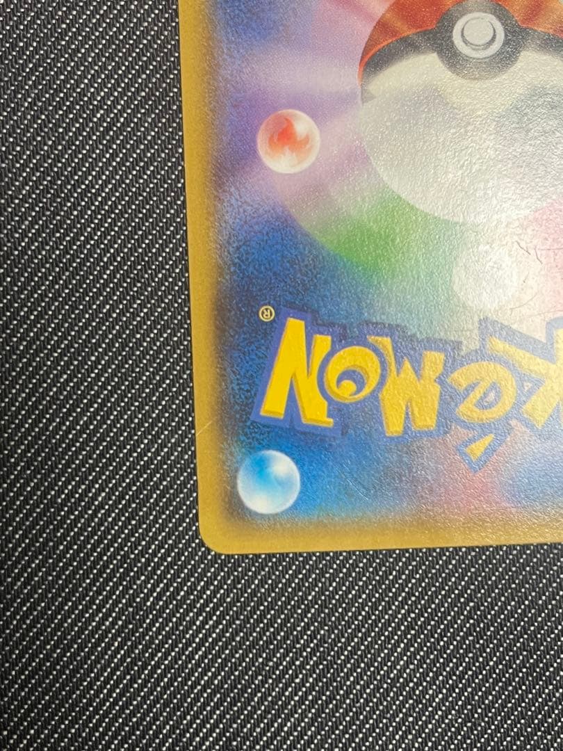 ポケモンカード ナギ SR XY6 エメラルドブレイク 088/078