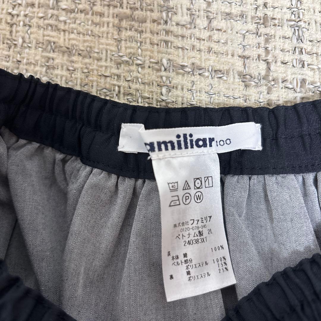 メ*ン様 【新品未使用】familiar ファミリア スカート リバーシブル X