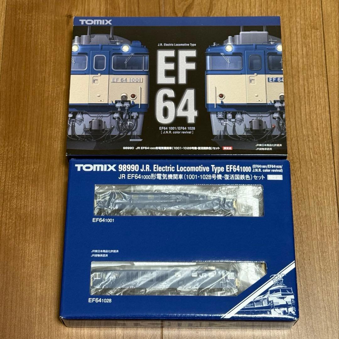 98990 JR EF64 1000形電気機関車セット 限定品 美品