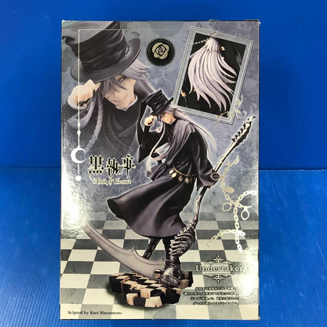 ARTFX J 葬儀屋 「黒執事 Book of Circus」 1/8