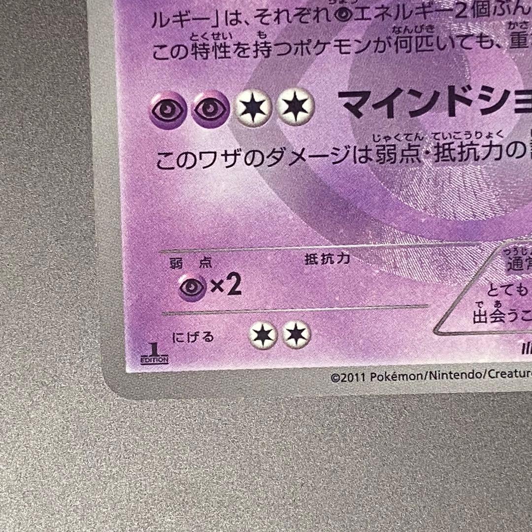 早い者勝ち❗️サーナイト UR BW4 ダークラッシュ 074/069 ポケカ