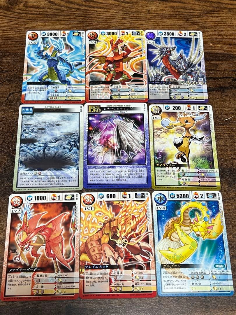 ドラゴンドライブ　カード　まとめ売り