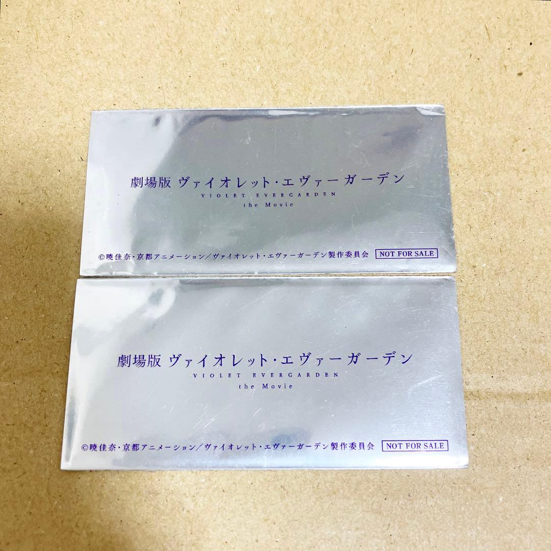 ⭐︎未開封　ヴァイオレットエヴァーガーデン 特典　フィルム　映画　2枚