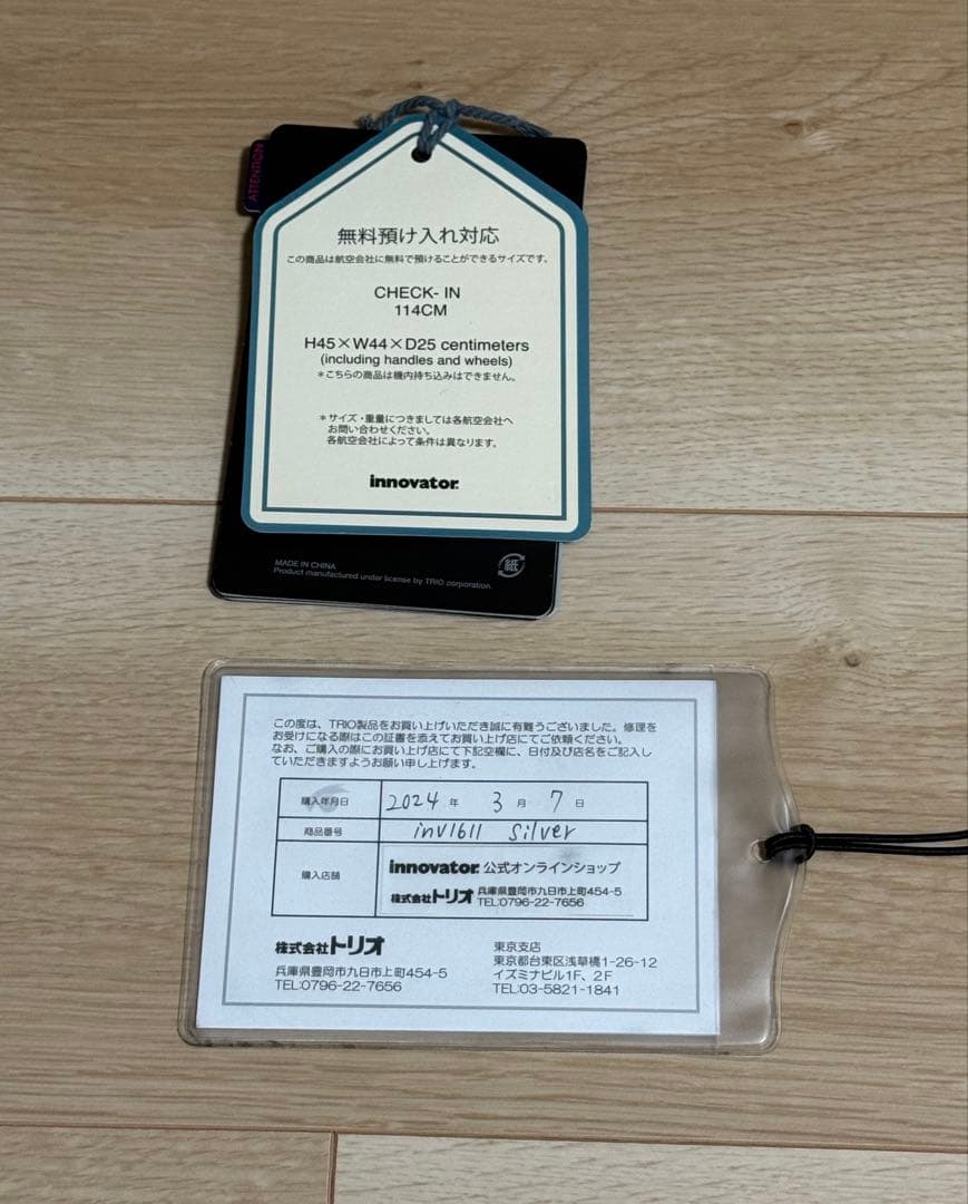 【innovator】 アルミスーツケース 横型 42L （INV1611）