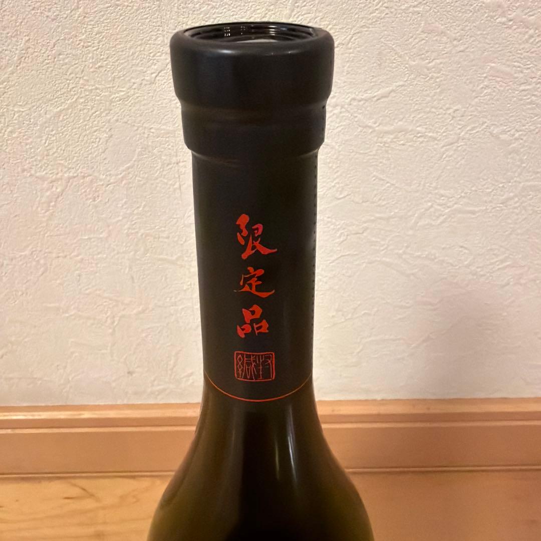 しずく黒龍　限定品　2025年6月