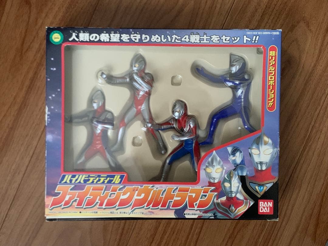 ウルトラマン　ファイティングウルトラマン　原点回帰セット　怪獣