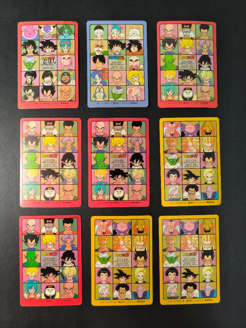 ドラゴンボール カードダス ビジュアルアドベンチャー まとめ売り