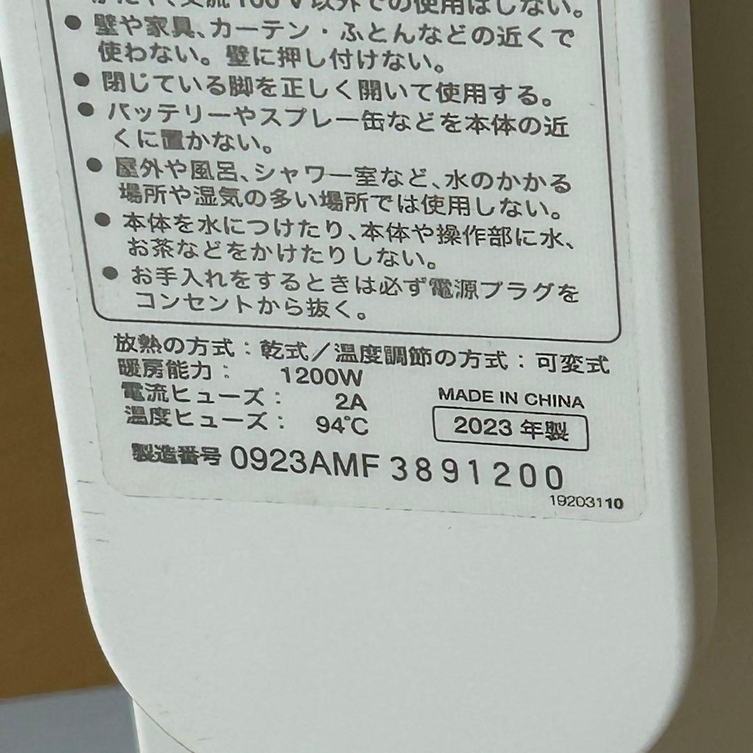 siroca シロカ 遠赤軽量ヒーター かるポカ SN-M371 リモコン付き