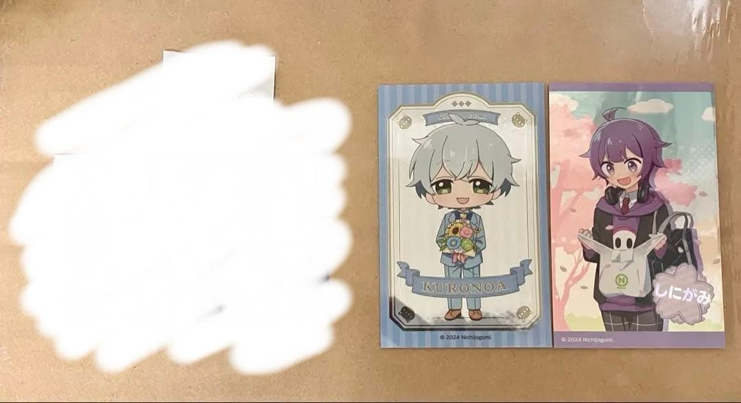 日常組　まとめ売り