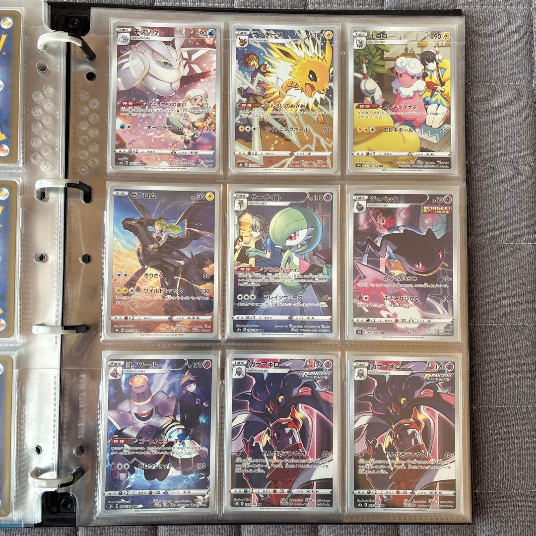 ポクテ ポケモンカード CSR CHR フルコンプ レッドのピカチュウ