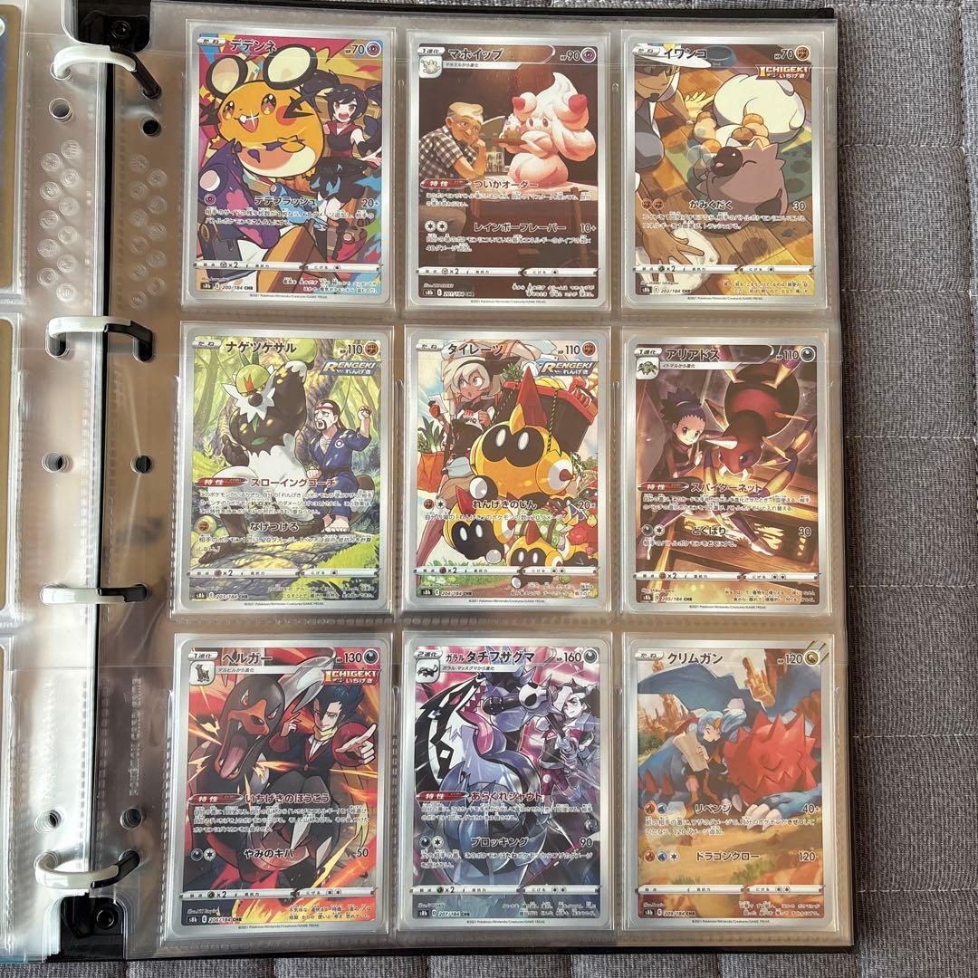 ポクテ ポケモンカード CSR CHR フルコンプ レッドのピカチュウ