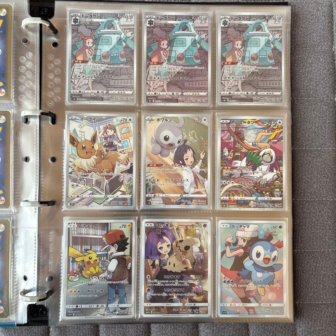 ポクテ ポケモンカード CSR CHR フルコンプ レッドのピカチュウ