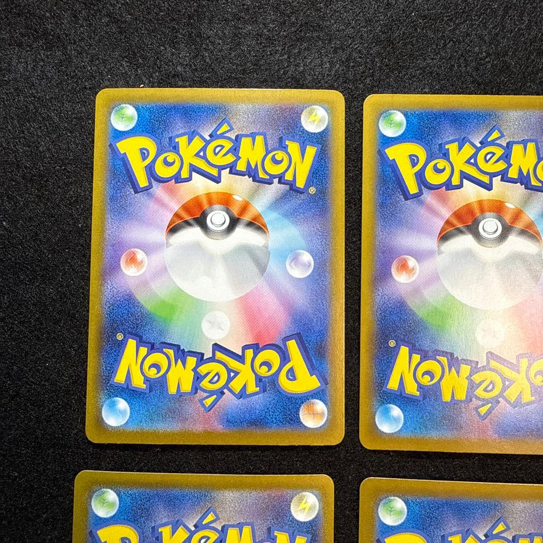 ポケモンカード　グレイシアex リーフィアex sar 各３枚セット