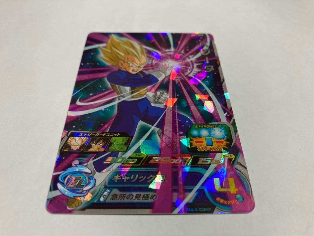 ドラゴンボール　ベジータ BM7-019