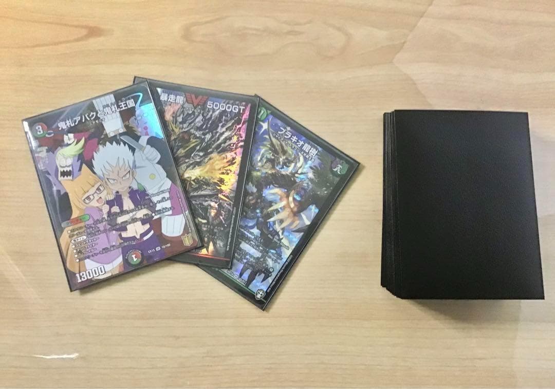 5000GTも踏倒すビッグマナ連打【デアリ墓地ソース】デッキ&二重スリーブ