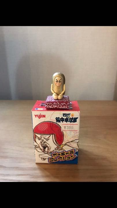 行け！稲中卓球部　カーキャラコレクション　超激レア